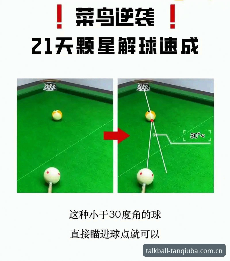 谈球吧如何投注 新手必看!掌握谈球吧如何投注的5个关键步骤